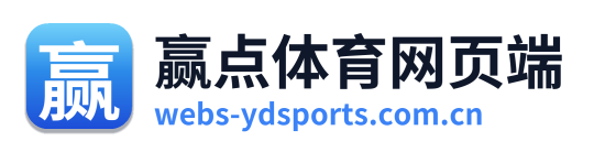 赢点体育网页端